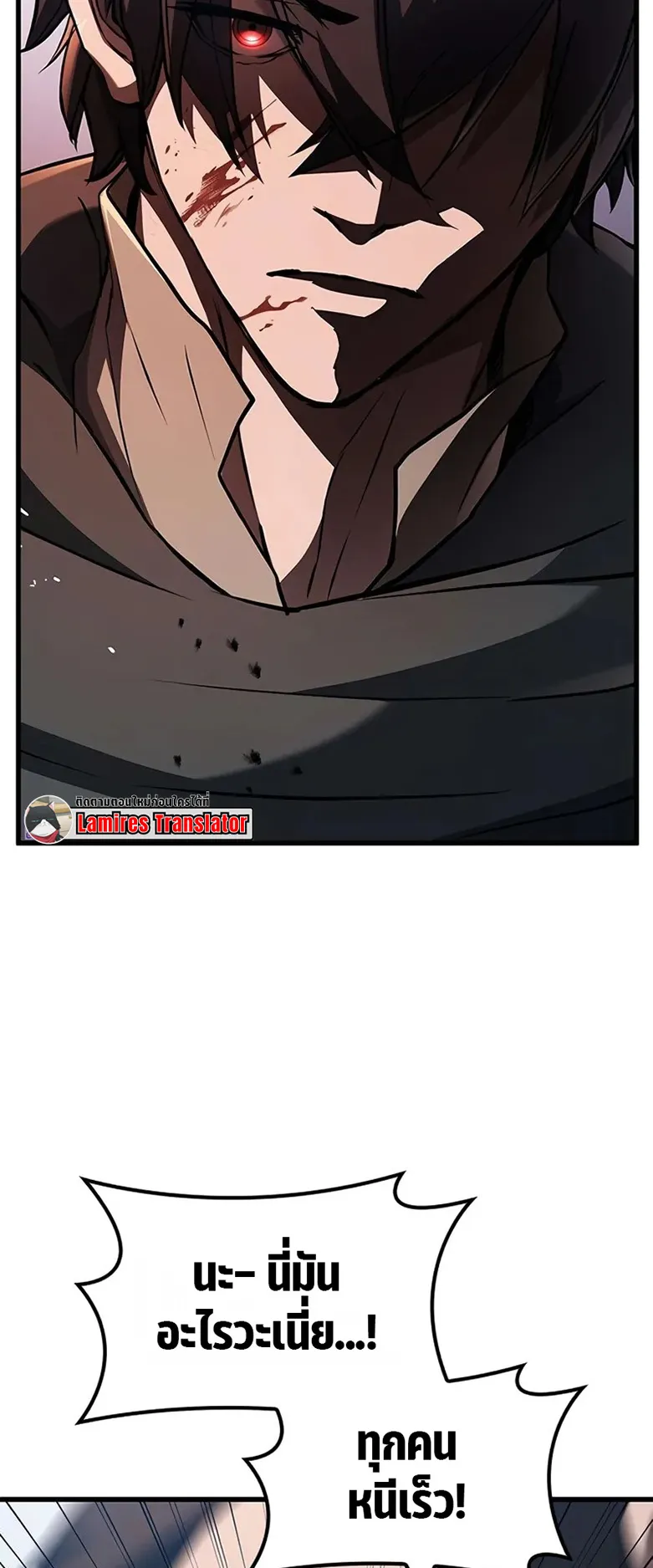 How a Demon Hunter Survives ตอนที่ 2 หน้า 140