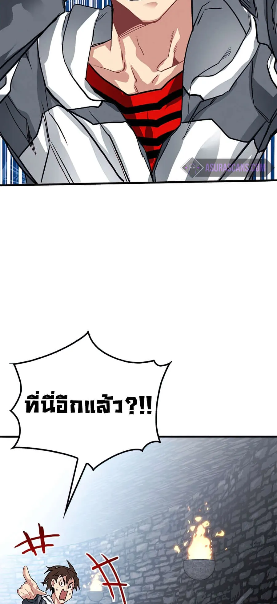 SSS-Class Gacha Hunter ตอนที่ 3 หน้า 52