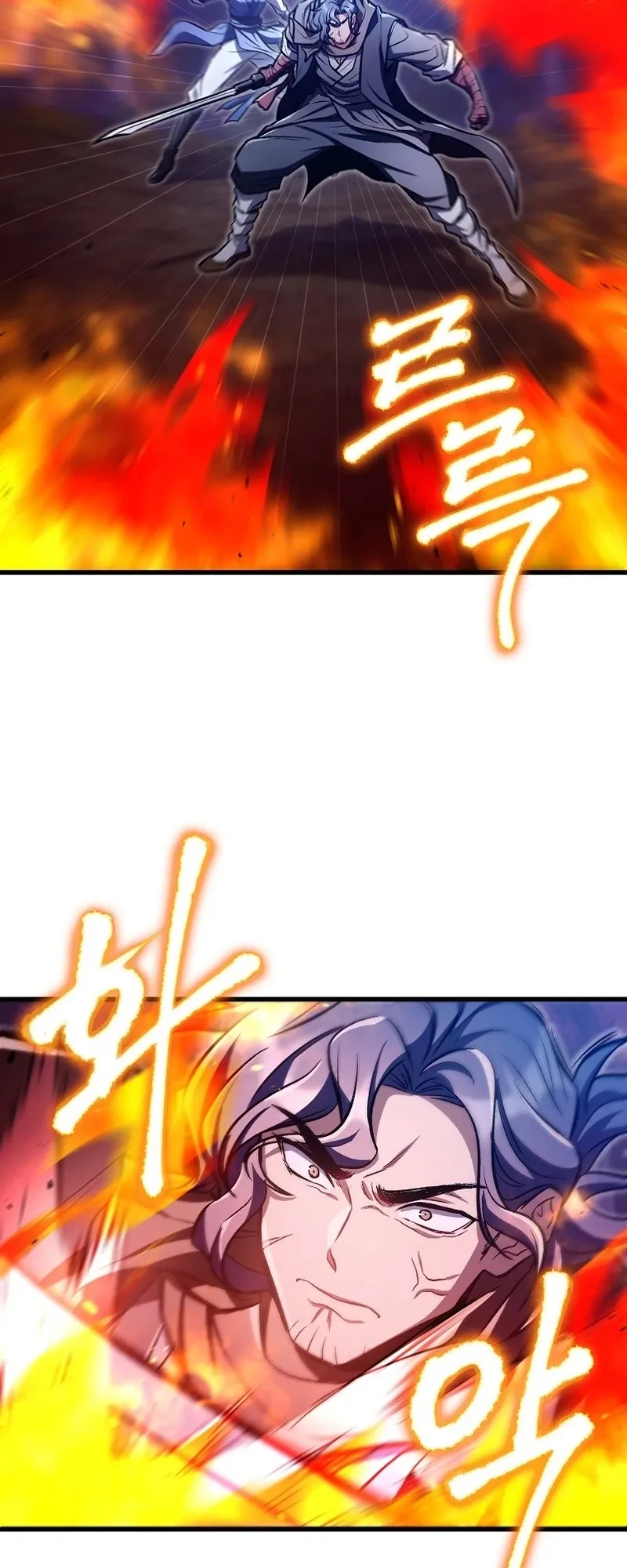 The Twin Swords of the Sima ตอนที่ 23 หน้า 45