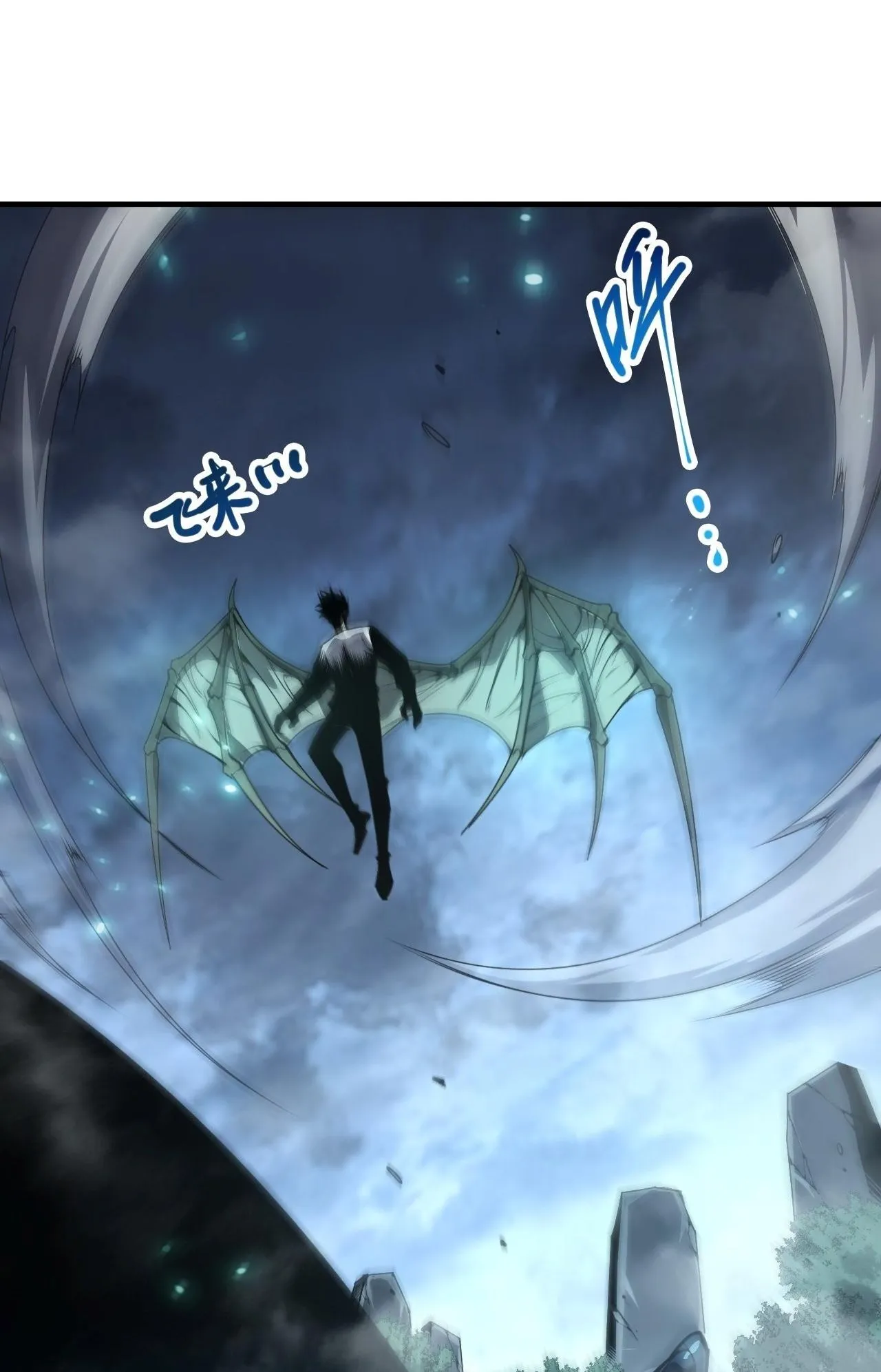 Disastrous Necromancer ตอนที่ 308 หน้า 45
