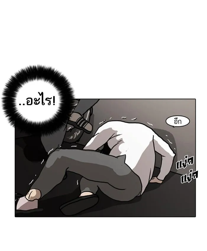 Lookism ตอนที่ 7 หน้า 82