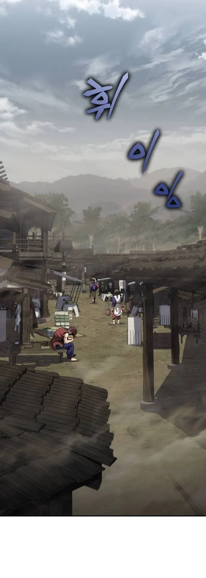 The Poison Master of Sacheon Tang Clan ตอนที่ 5 หน้า 23