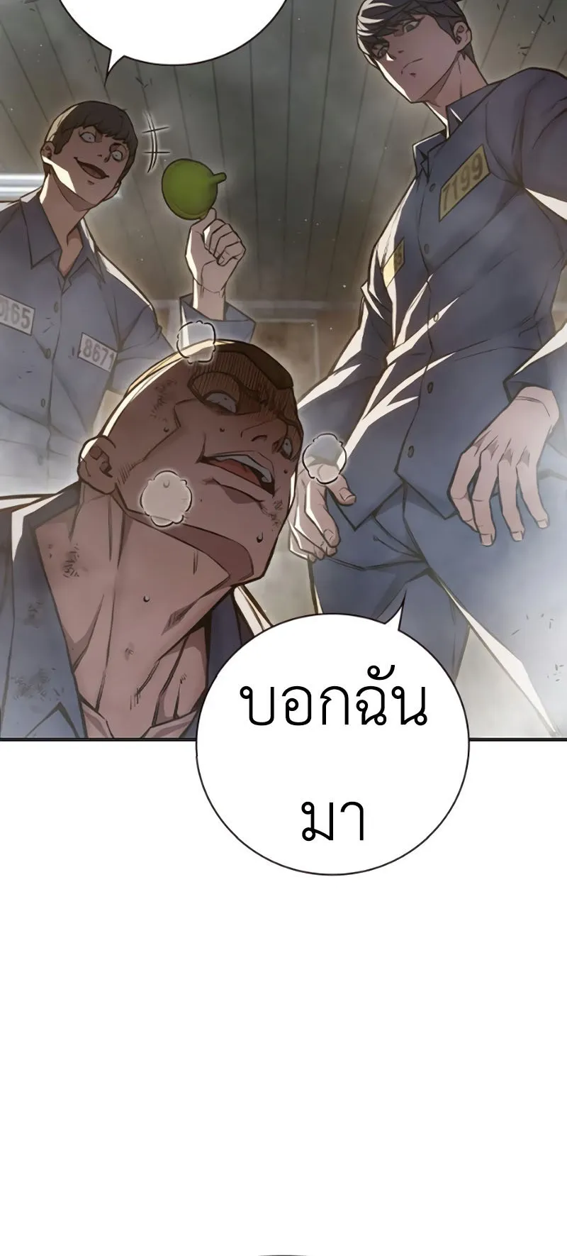 Juvenile Prison ตอนที่ 10 หน้า 7