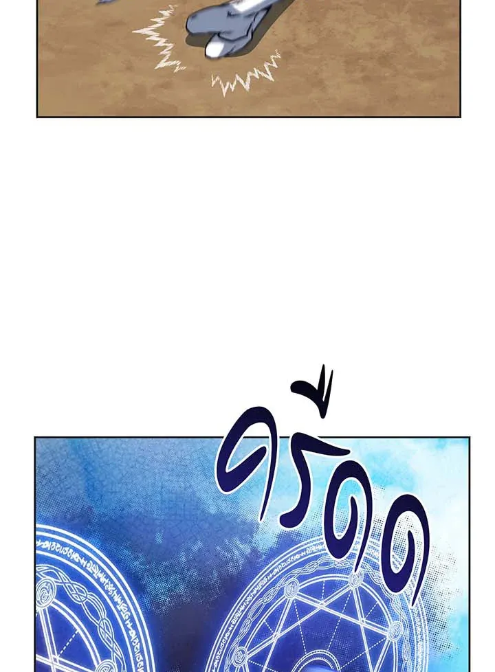 Necromancer Academy’s Genius Summoner Chapter 135 หน้า 115