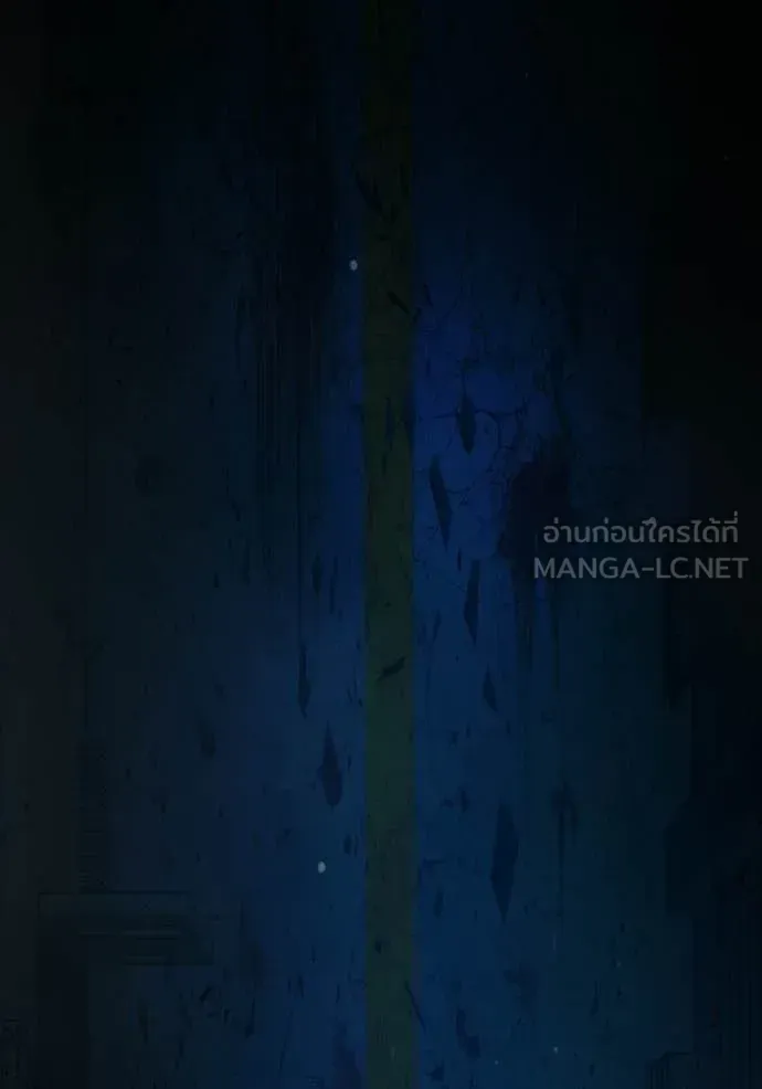 Juvenile Prison ตอนที่ 77 หน้า 169