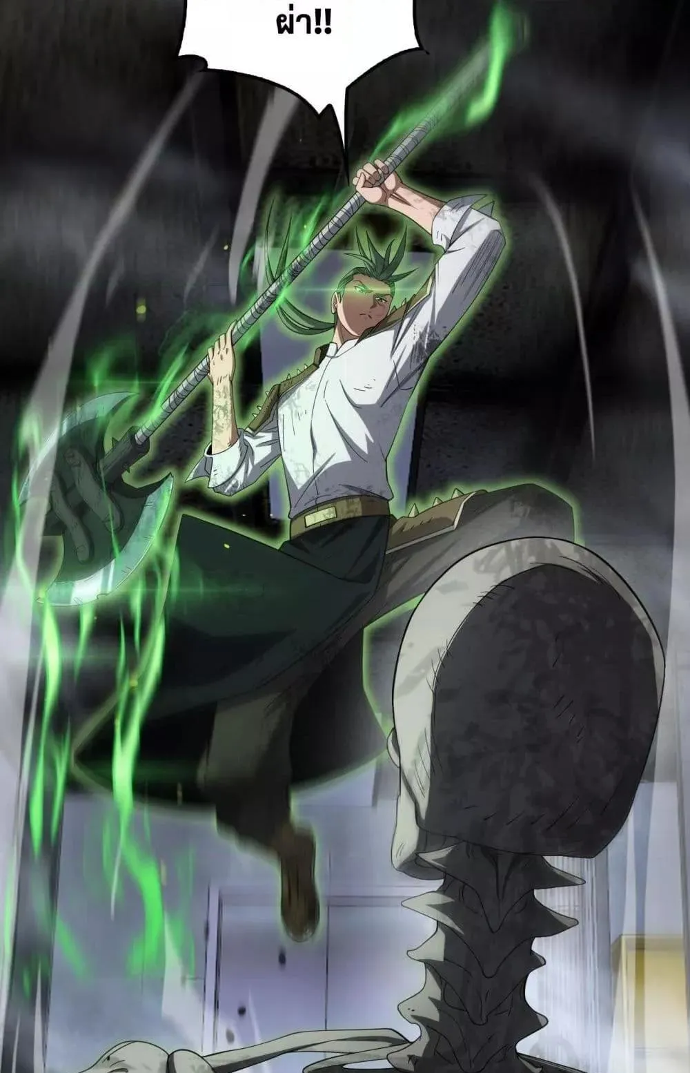 Doomsday Sword God ตอนที่ 37 หน้า 40
