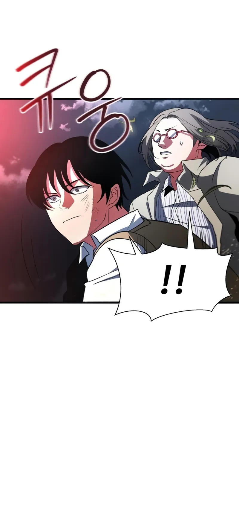Gods Gambit ตอนที่ 6 หน้า 43