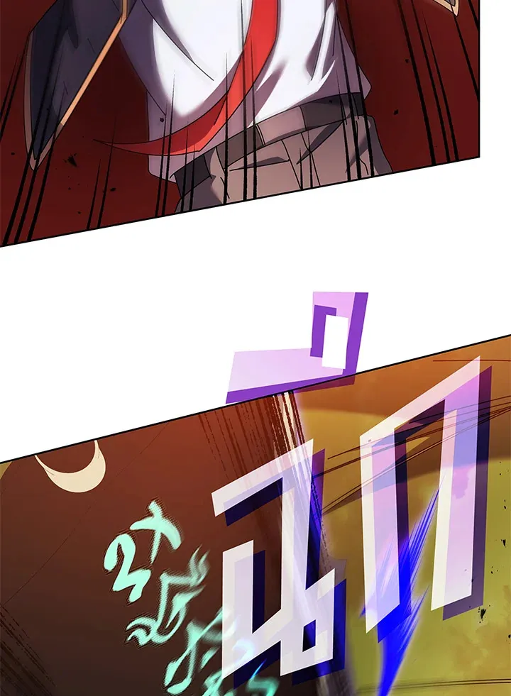 Necromancer Academy’s Genius Summoner Chapter 83 หน้า 46