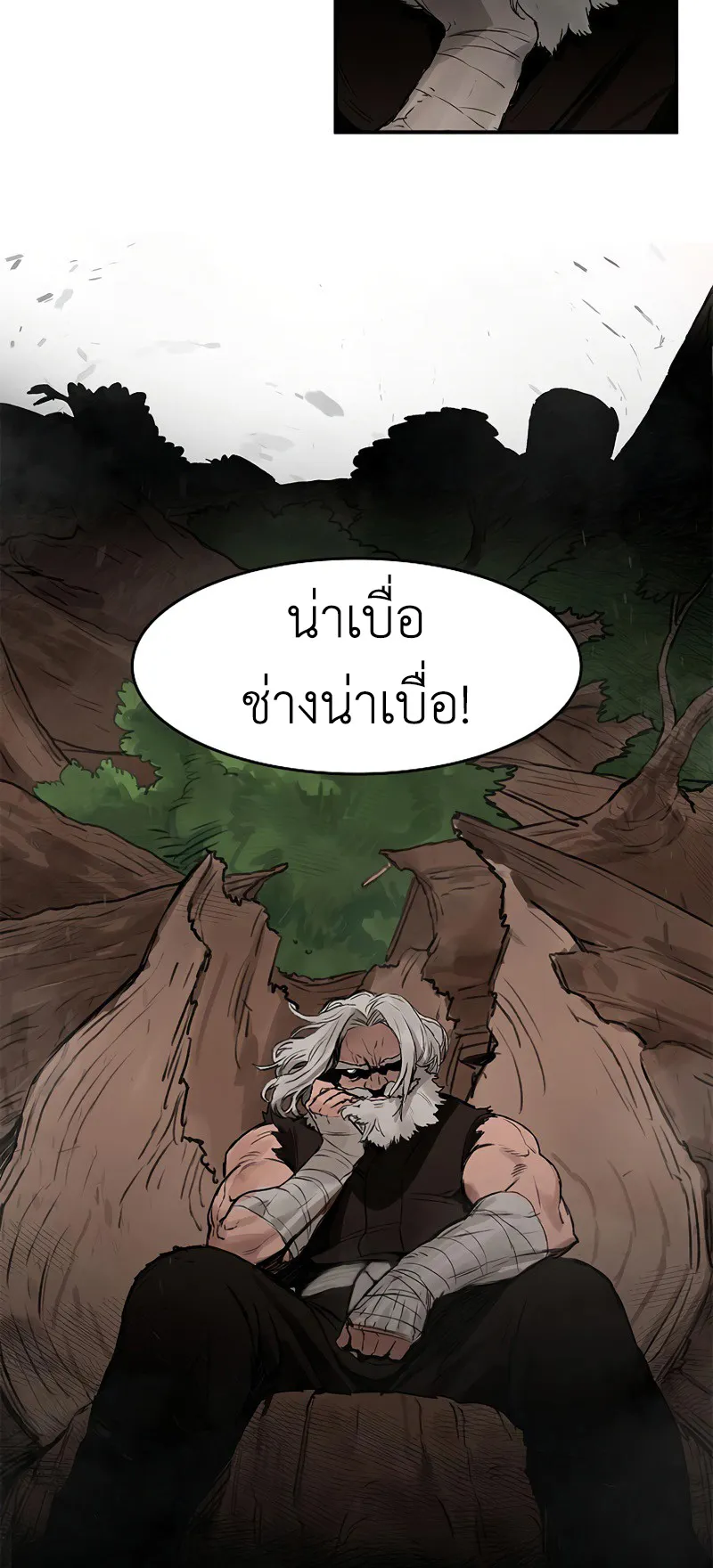 Hunter Academy’s Strongest Battle God ตอนที่ 1 หน้า 35