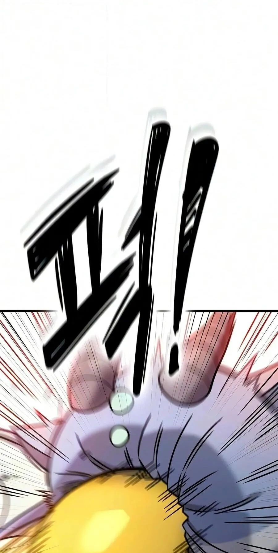 What a Bountiful Harvest, Demon Lord! ตอนที่ 77 หน้า 15