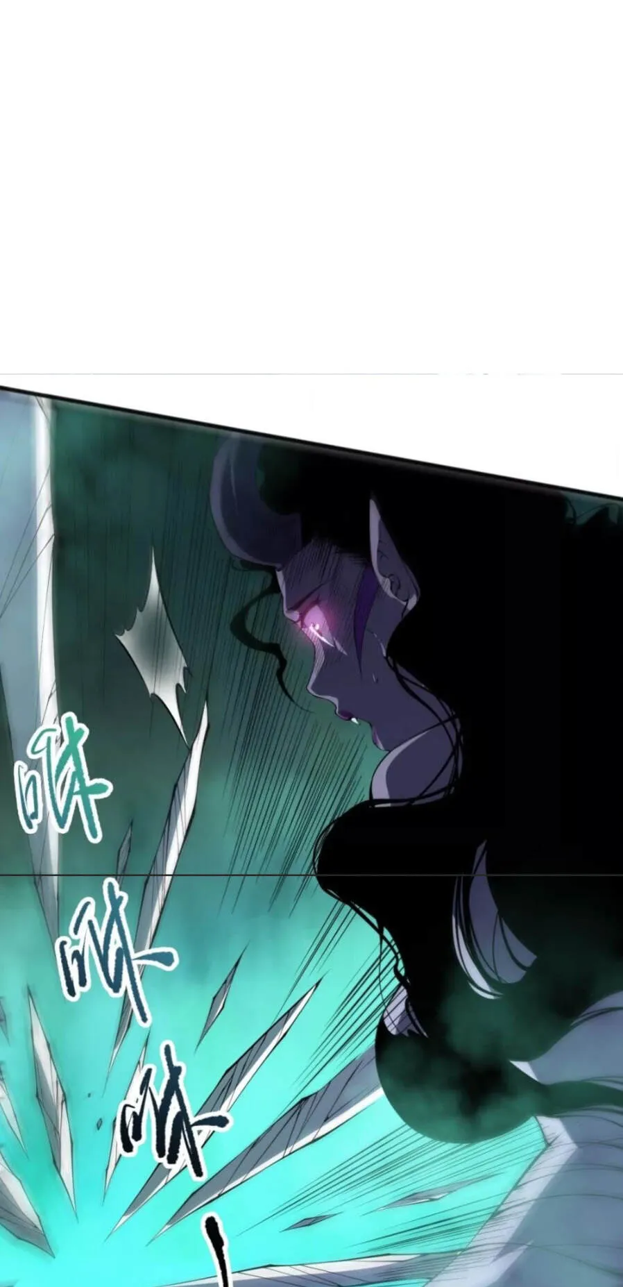 Disastrous Necromancer ตอนที่ 103 หน้า 54