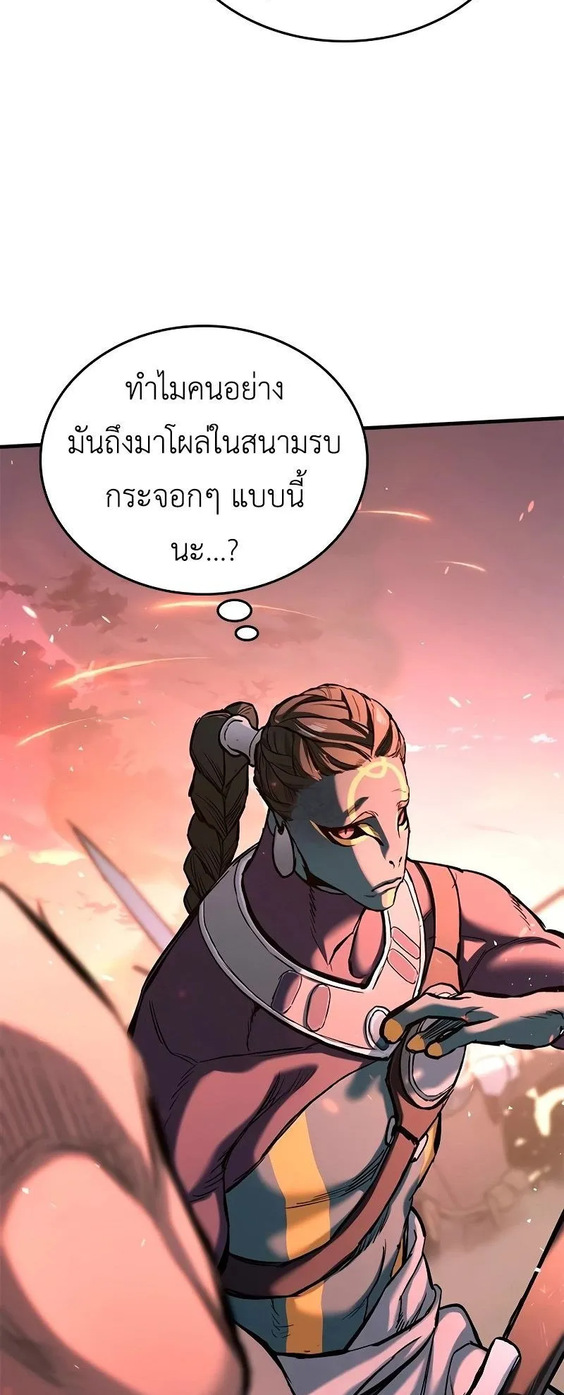 Eternally Regressing Knight ตอนที่ 4 หน้า 26
