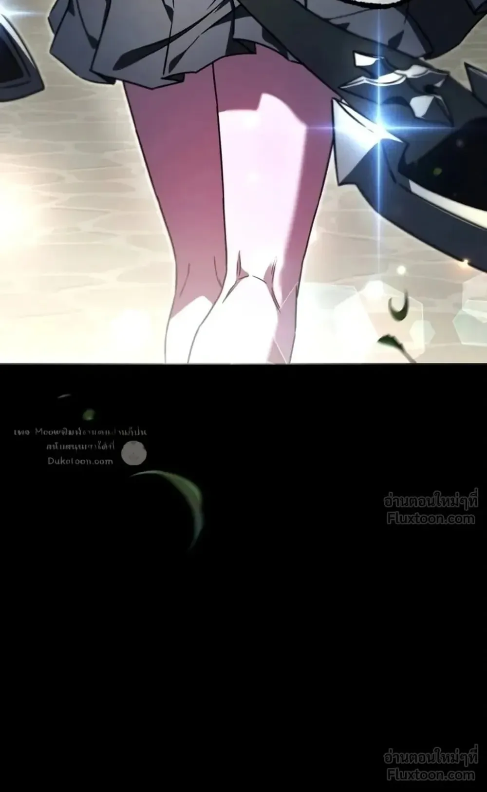 I Took Over The Academy With a Single Sashimi Knife ตอนที่ 94 หน้า 51