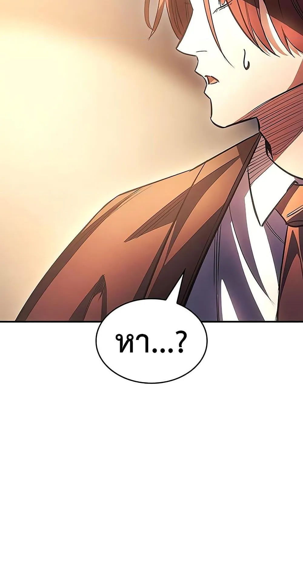 Regressing With the King’s Power ตอนที่ 9 หน้า 78