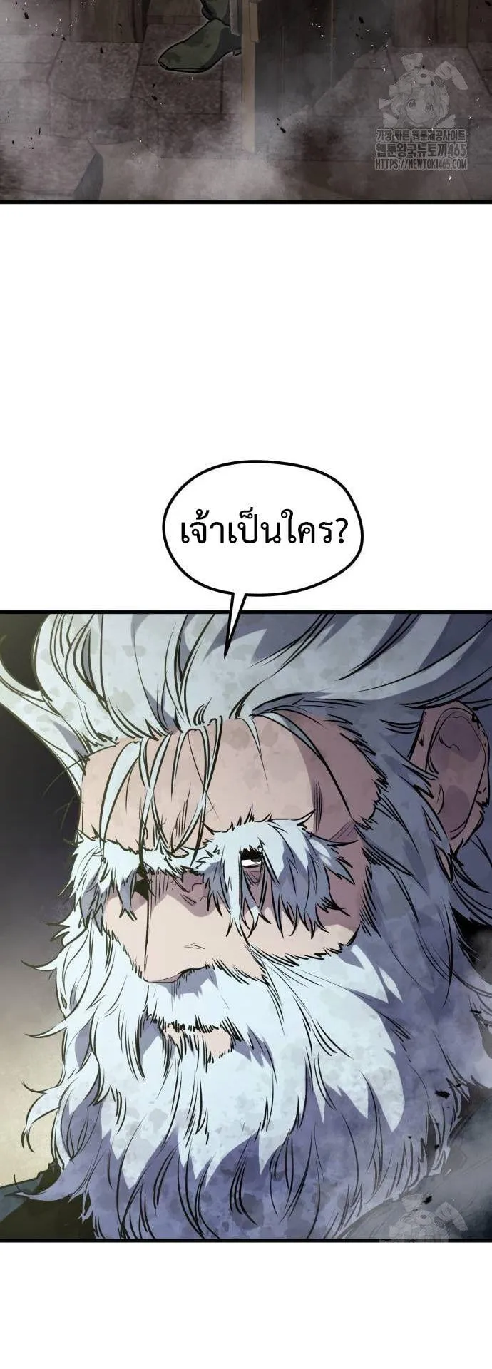 The Regressed Mercenary’s Machinations ตอนที่ 13 หน้า 58