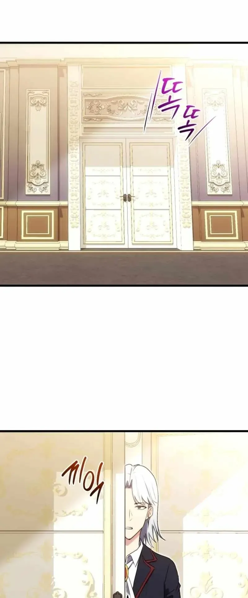 The Eldest Son of the Marquis House is a Martial Artist ตอนที่ 5 หน้า 69