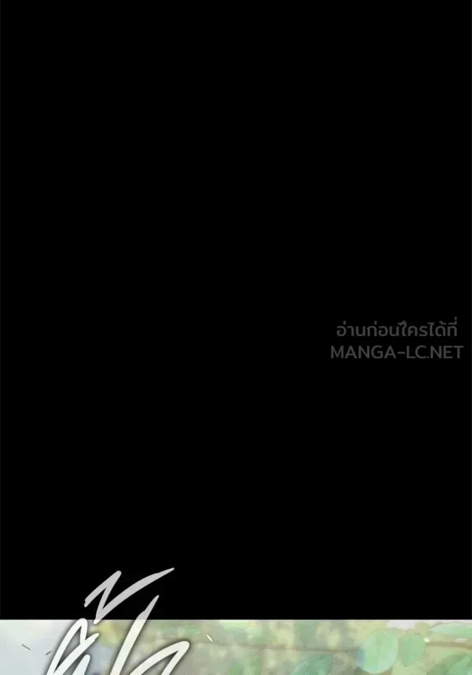 Juvenile Prison ตอนที่ 79 หน้า 28