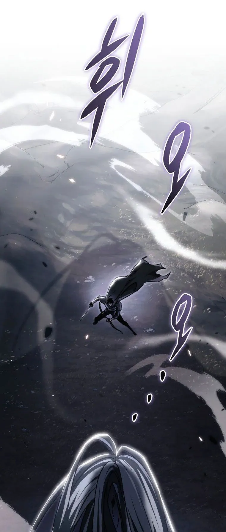 The Genius Blacksmith’s Game ตอนที่ 13 หน้า 109