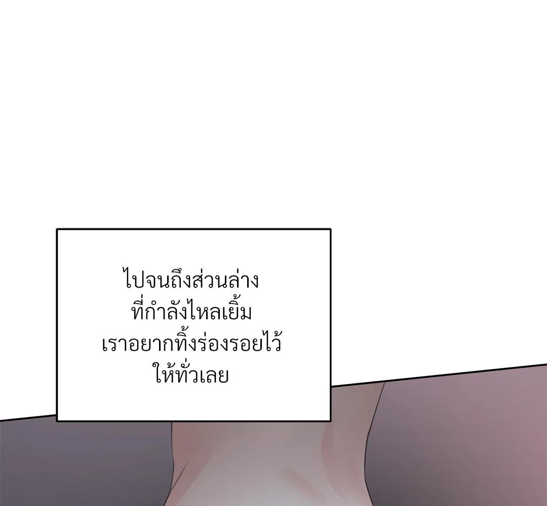 CAMBOY BUNNY (R+) ตอนที่ 2 หน้า 99