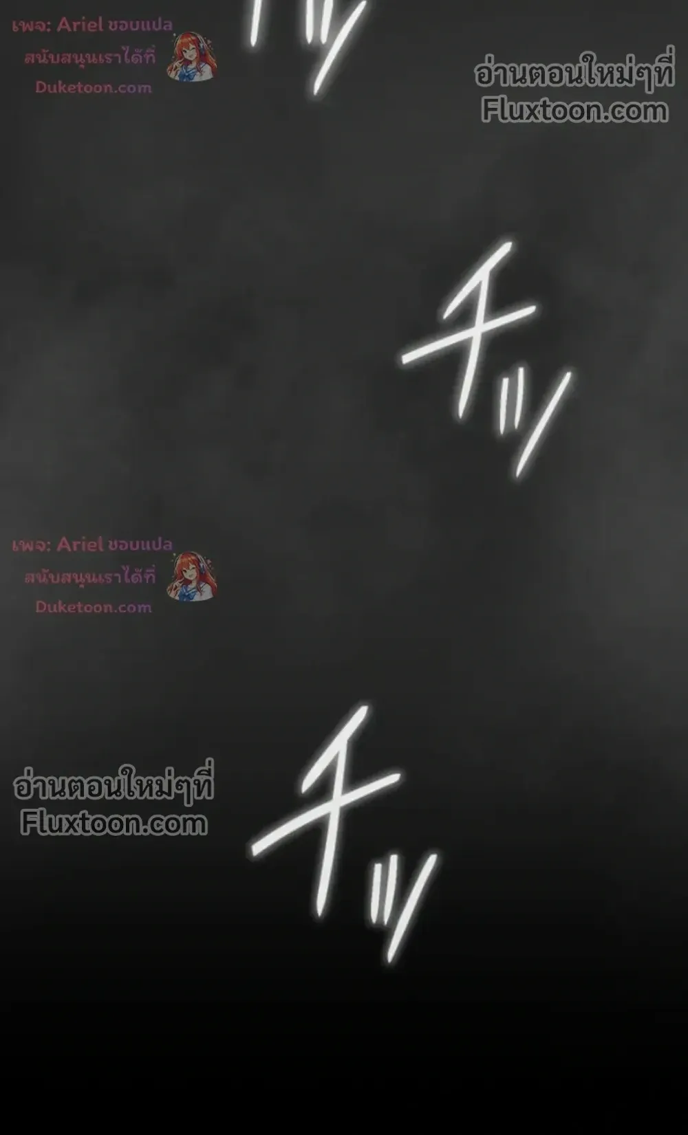 100 Million Years Later The Ultimate Weapon Return ตอนที่ 15 หน้า 56