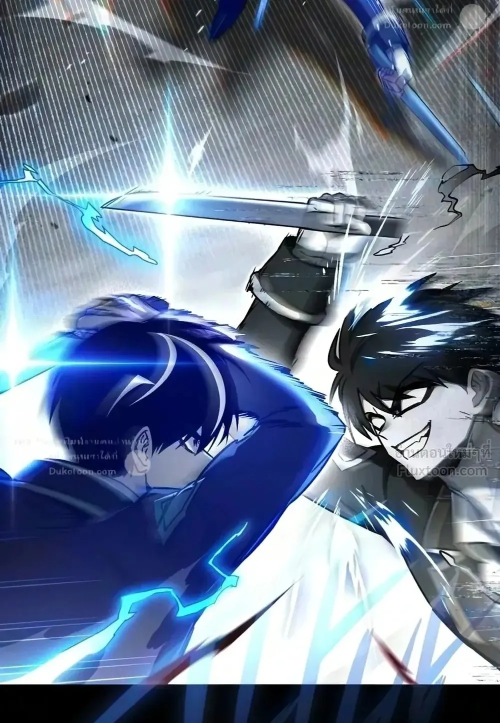 I Took Over The Academy With a Single Sashimi Knife ตอนที่ 92 หน้า 56
