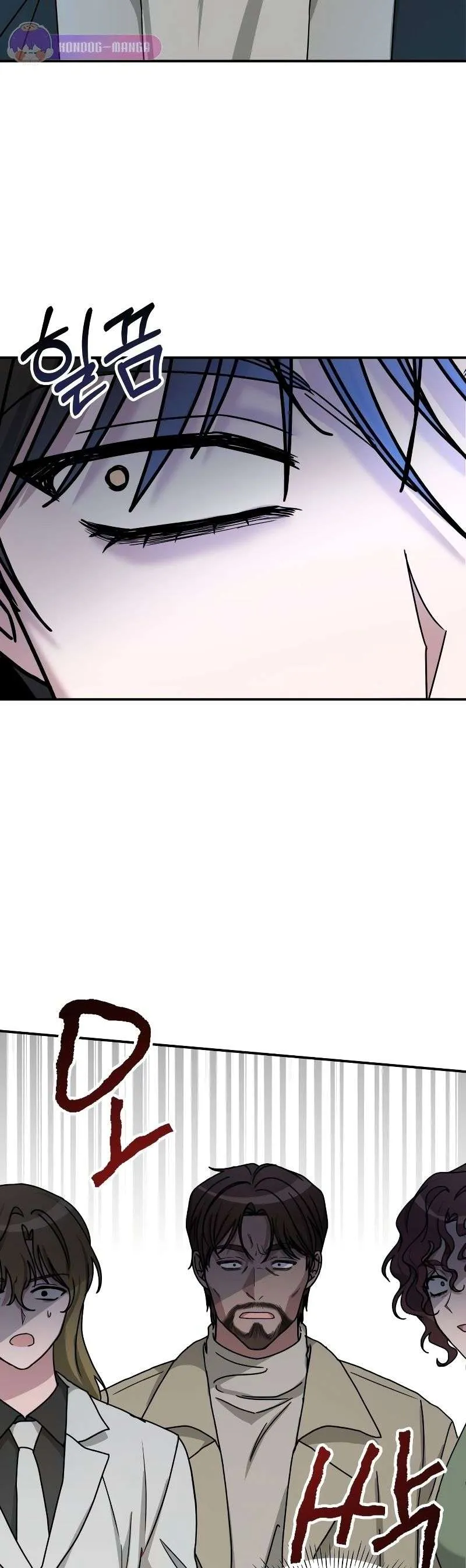 I Was Immediately Mistaken for a Monster Genius Actor ตอนที่ 11 หน้า 75