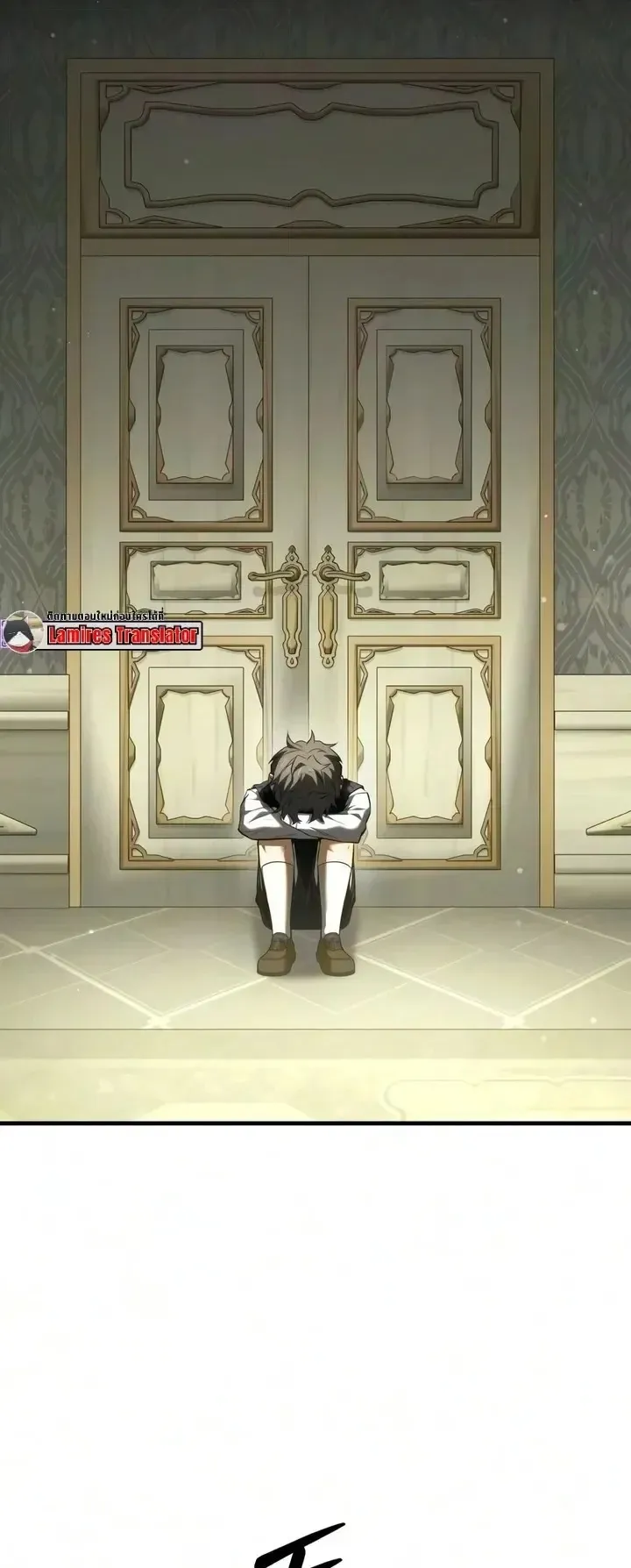The Seventh Prince Wants to Bail ตอนที่ 17 หน้า 53