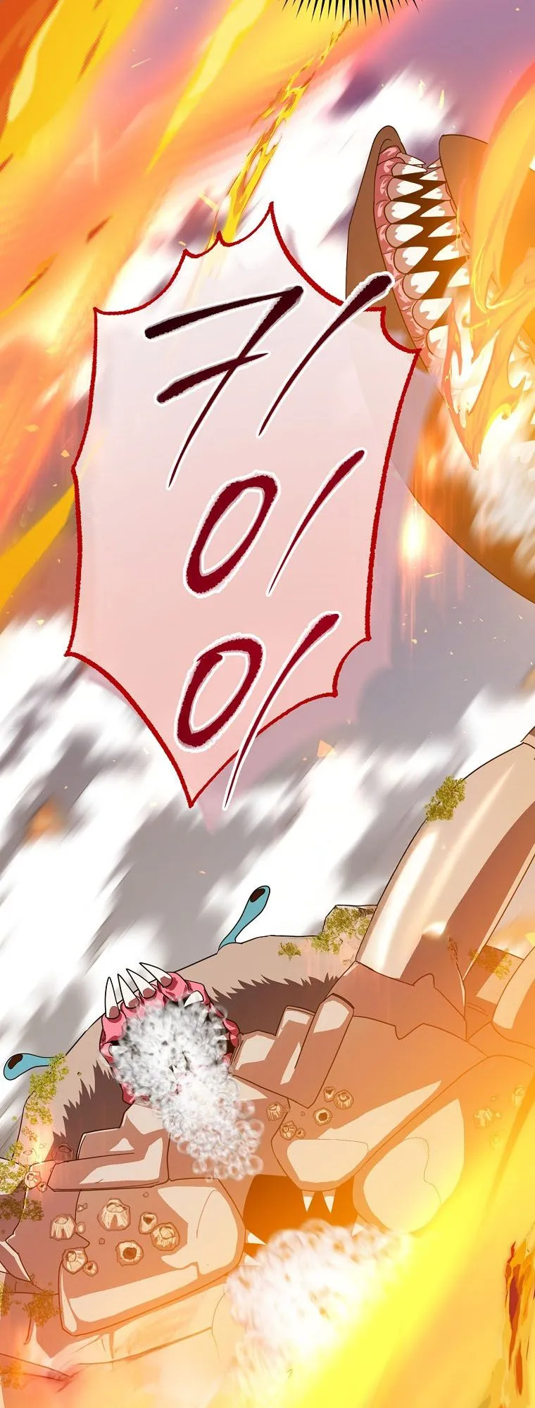Master of All Skills ตอนที่ 7 หน้า 36