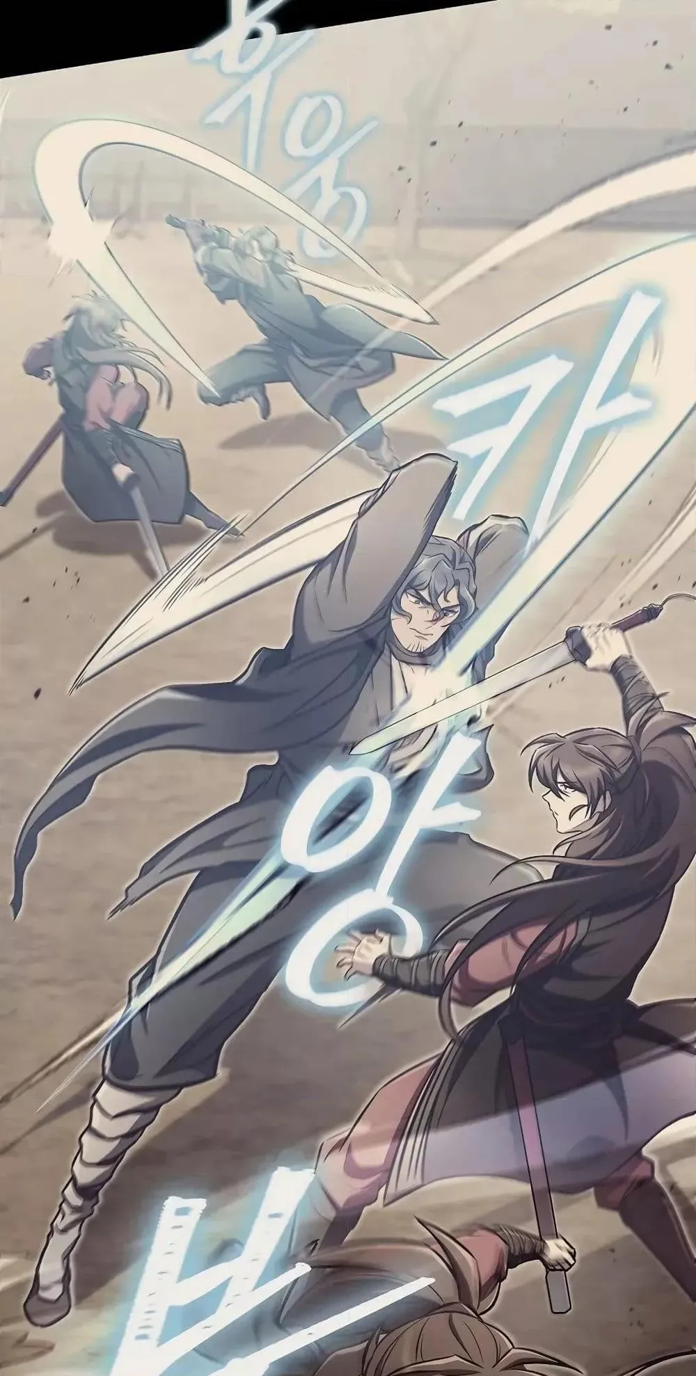 The Twin Swords of the Sima ตอนที่ 14 หน้า 46