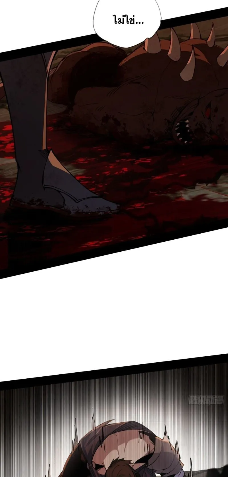 Mountains of Corpses and Seas of Blood ตอนที่ 2 หน้า 36