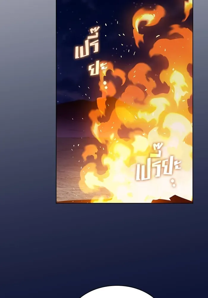 The Tutorial Tower of the Advanced Player ตอนที่ 223 หน้า 55