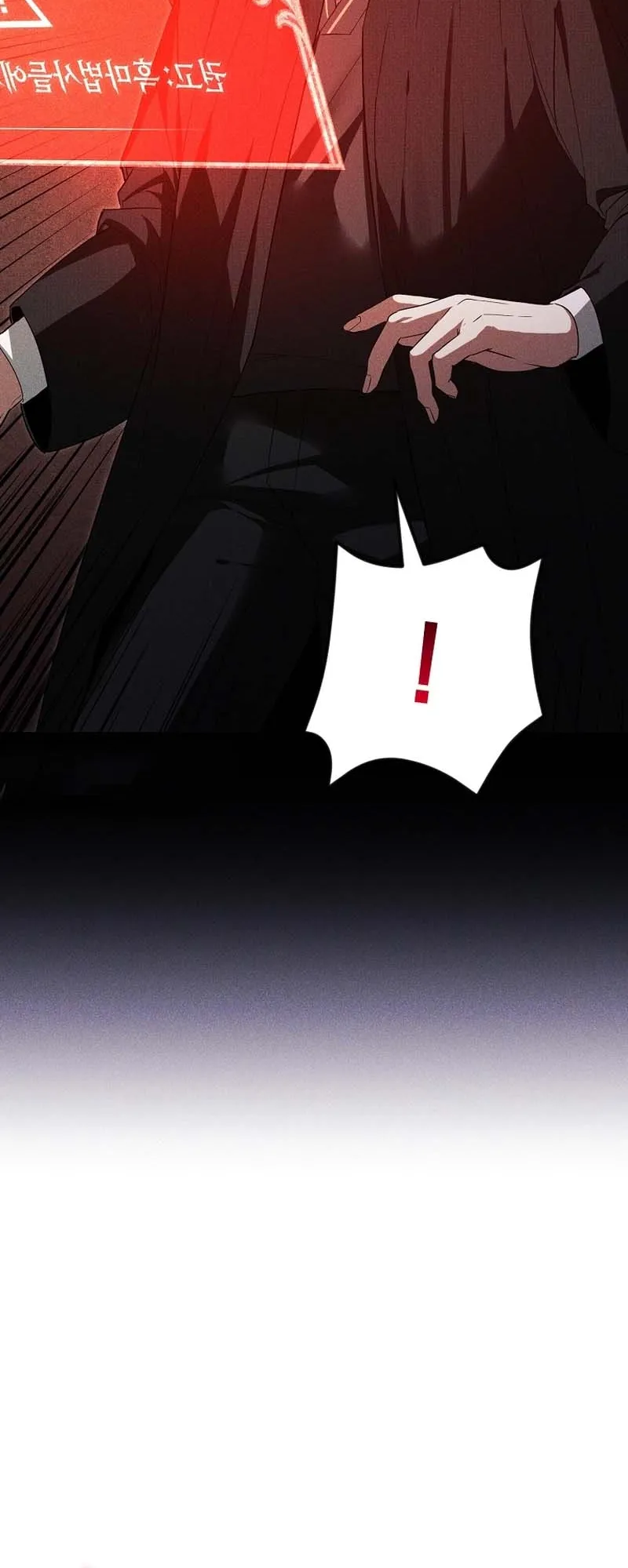 The Genius Tamer of the Academy ตอนที่ 1 หน้า 31