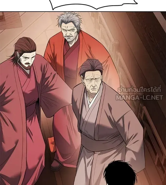 Red Shirt ตอนที่ 37 หน้า 144