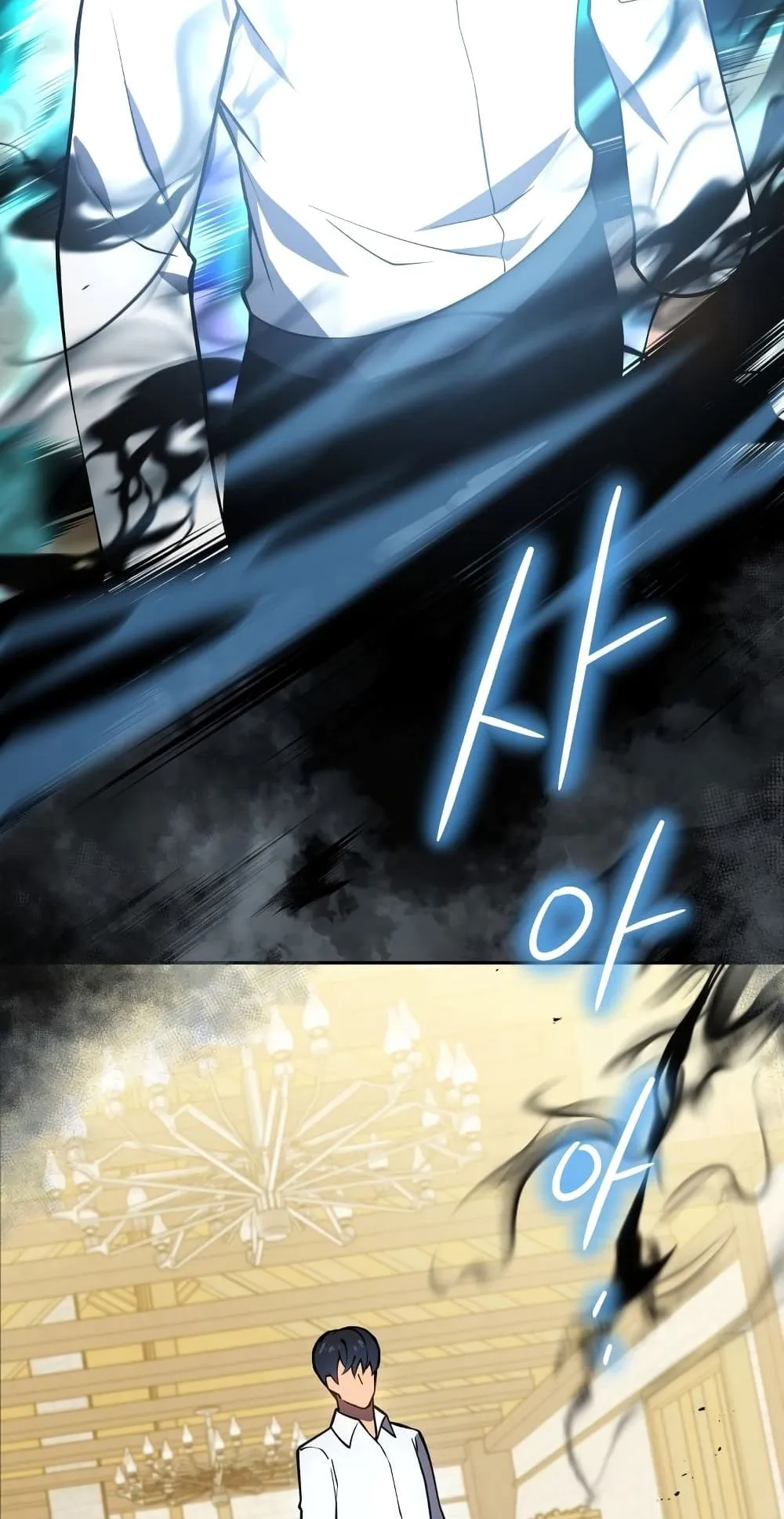 Swordmaster’s Youngest Son ตอนที่ 1 หน้า 97