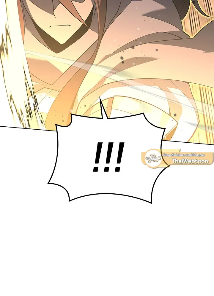 Overgeared ตอนที่ 126 หน้า 52