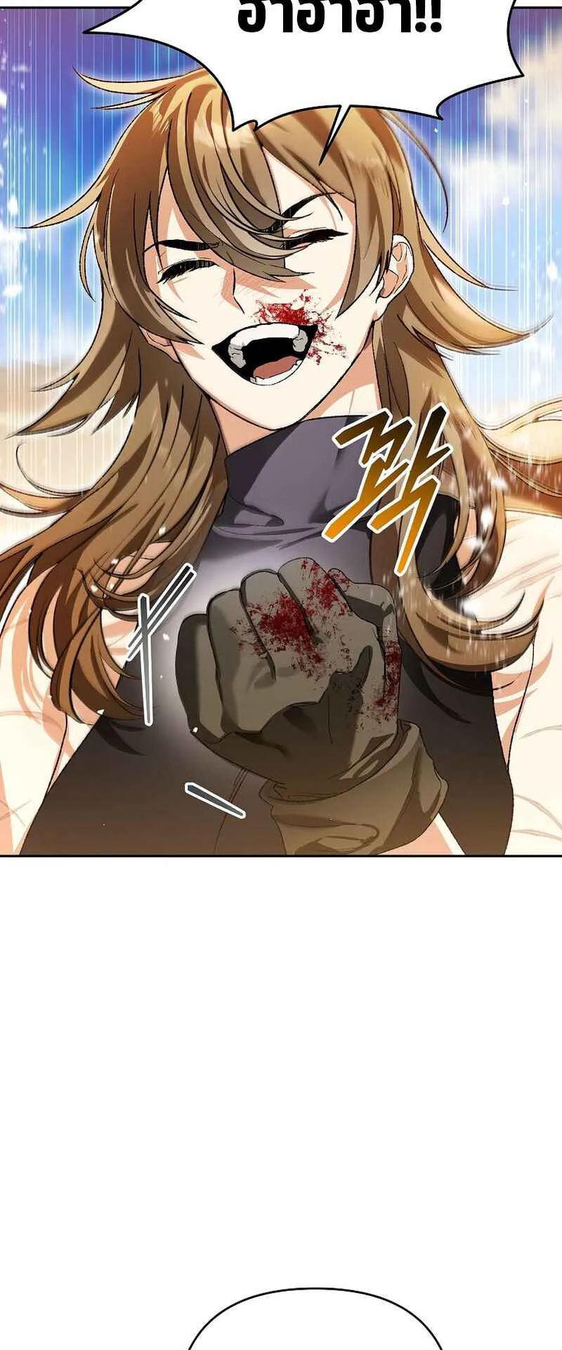 I Became the Genius Bastard of a Noble Dark Clan ตอนที่ 6 หน้า 30