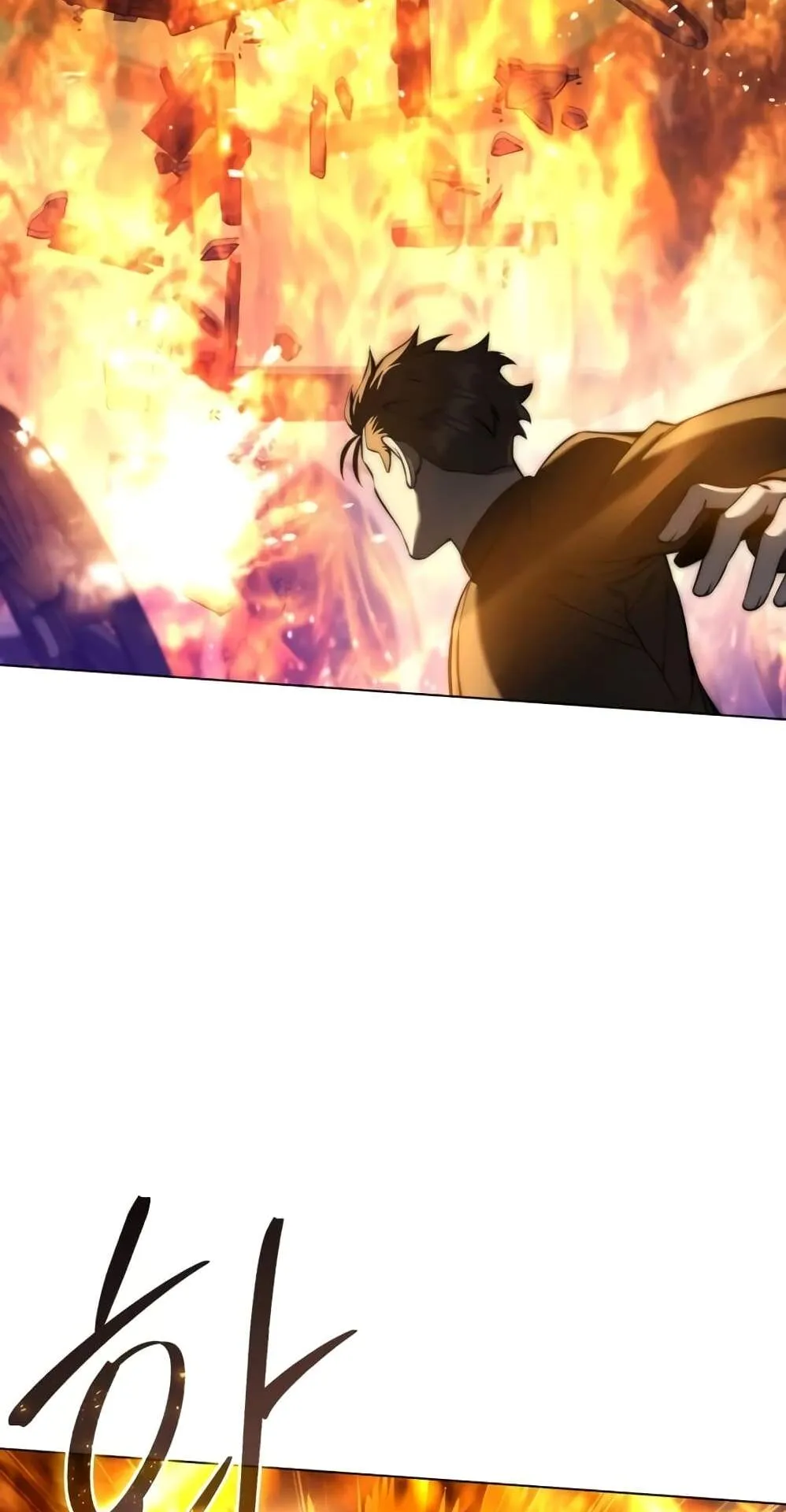 Star-Embracing Swordmaster ตอนที่ 50 หน้า 36