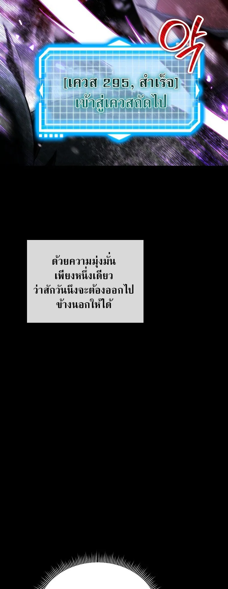 Barbarian’s Adventure in a Fantasy World ตอนที่ 2 หน้า 34