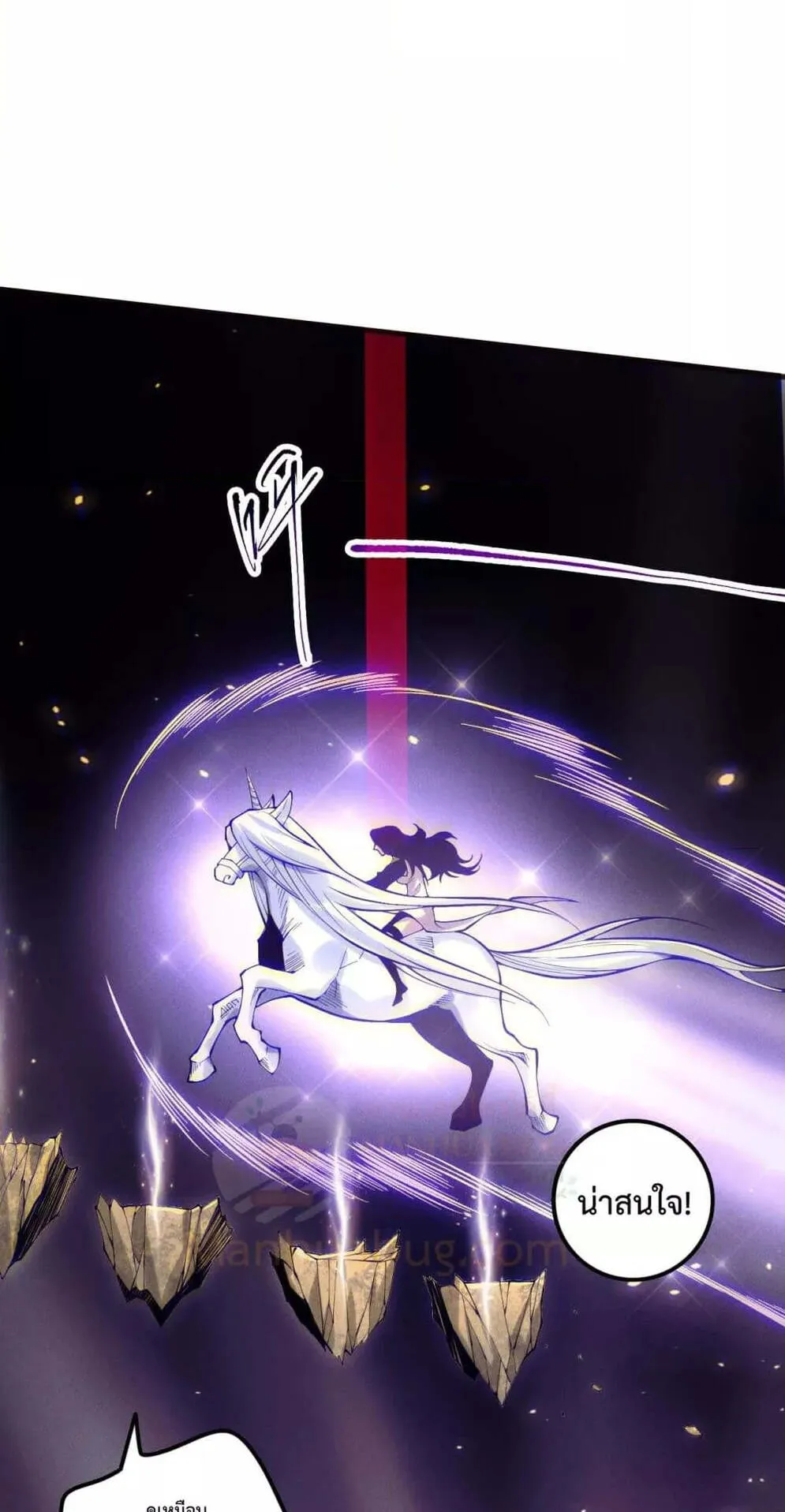 Disastrous Necromancer ตอนที่ 117 หน้า 51