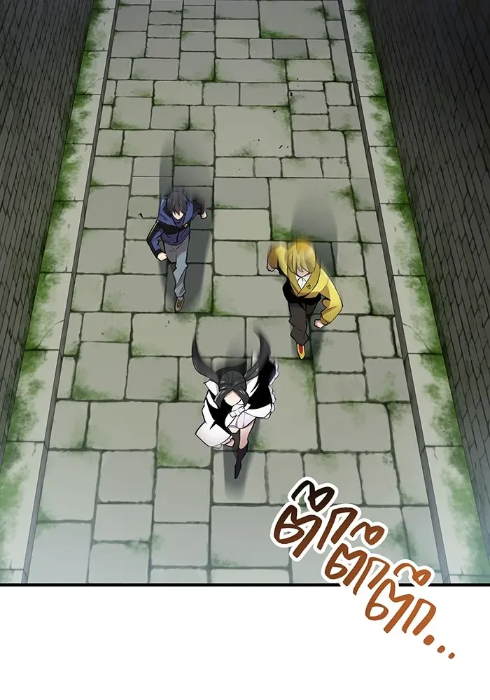 I Am the Strongest Awakeners ตอนที่ 1 หน้า 56