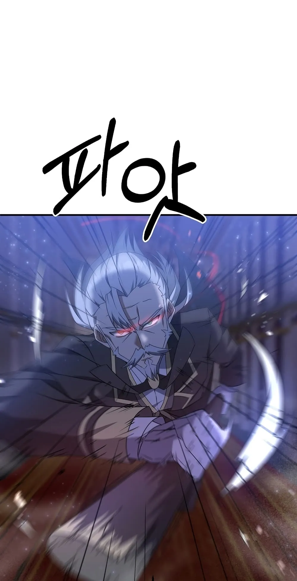 The Lazy Swordmaster ตอนที่ 6 หน้า 62