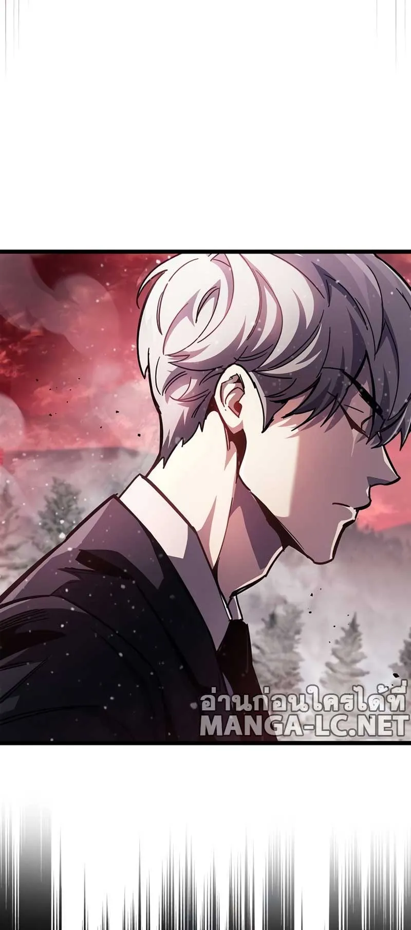 The Player Hides His Past ตอนที่ 51 หน้า 87