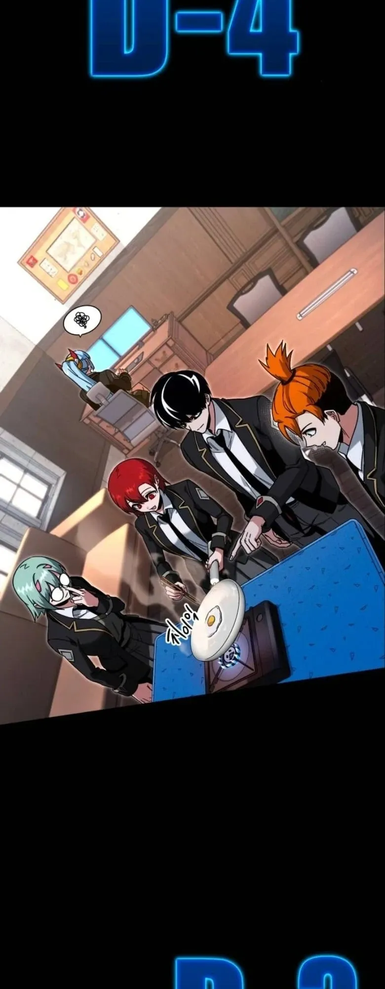 I Took Over The Academy With a Single Sashimi Knife ตอนที่ 56 หน้า 65