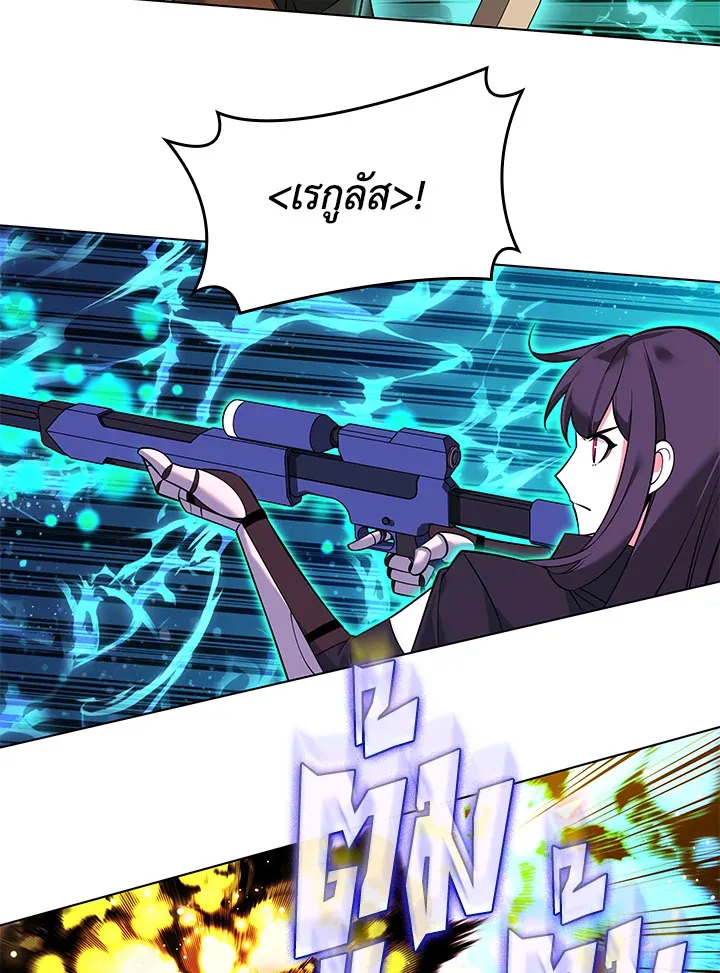 Overgeared ตอนที่ 219 หน้า 32