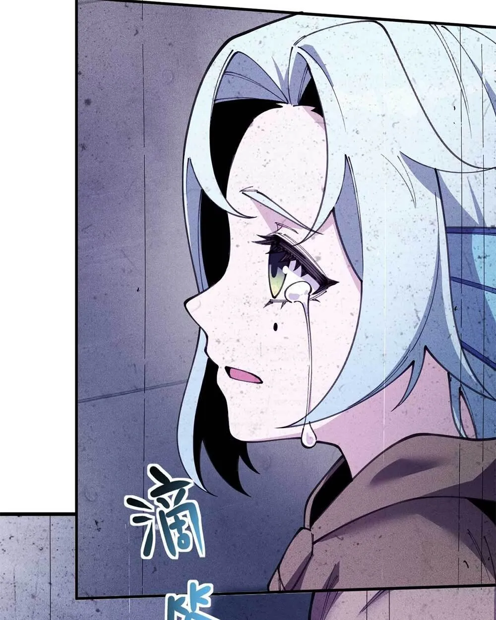 Goddess Evolution ตอนที่ 12 หน้า 31