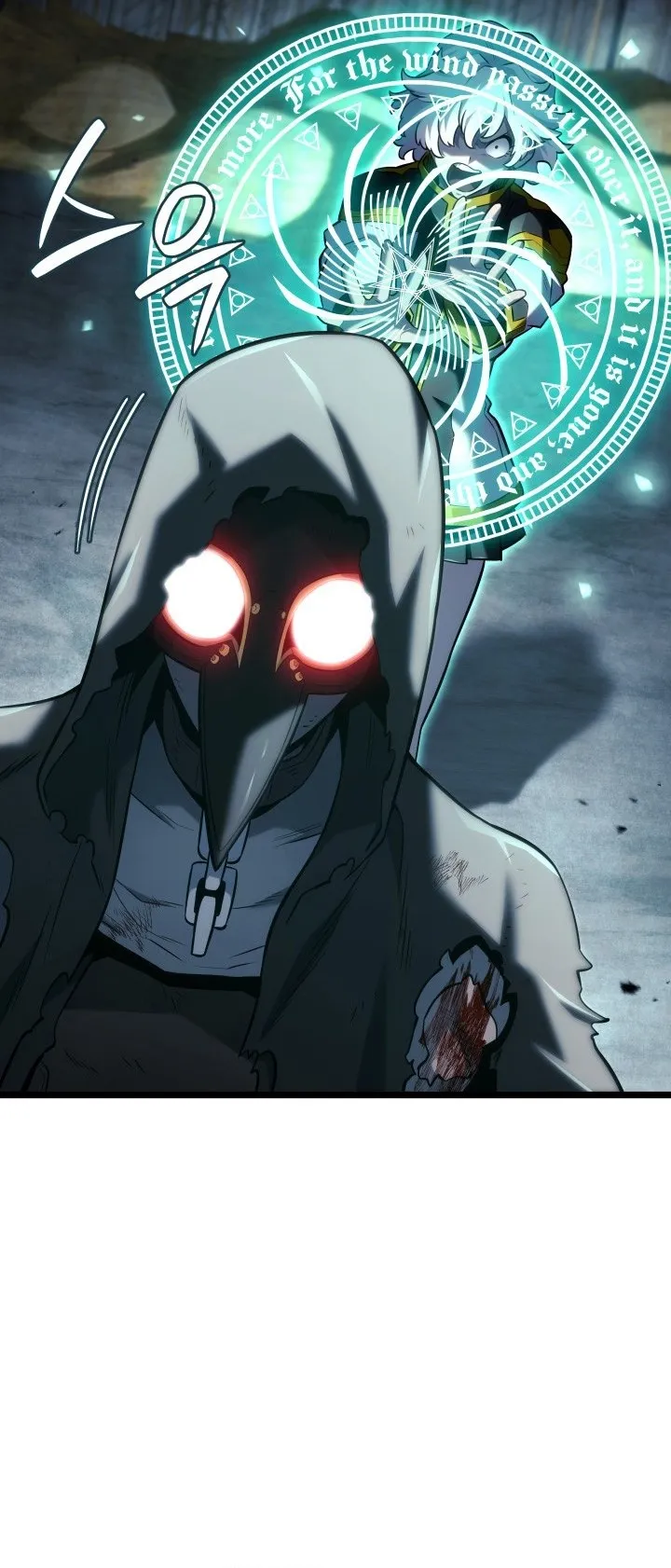 Revenge of the Iron-Blooded Sword Hound ตอนที่ 142 หน้า 51