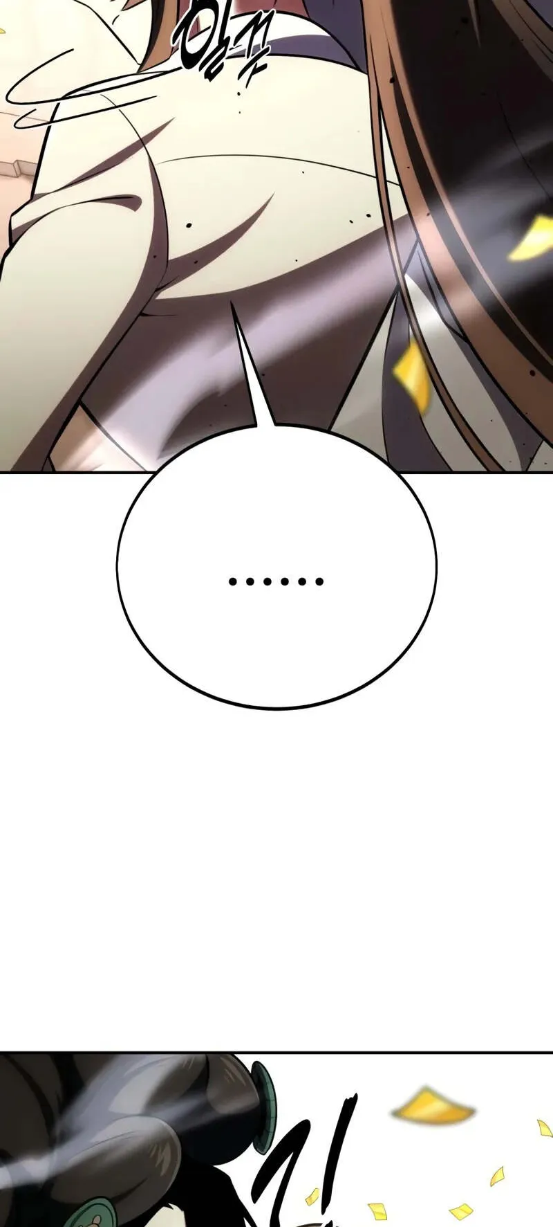 I Killed an Academy Player ตอนที่ 69 หน้า 89