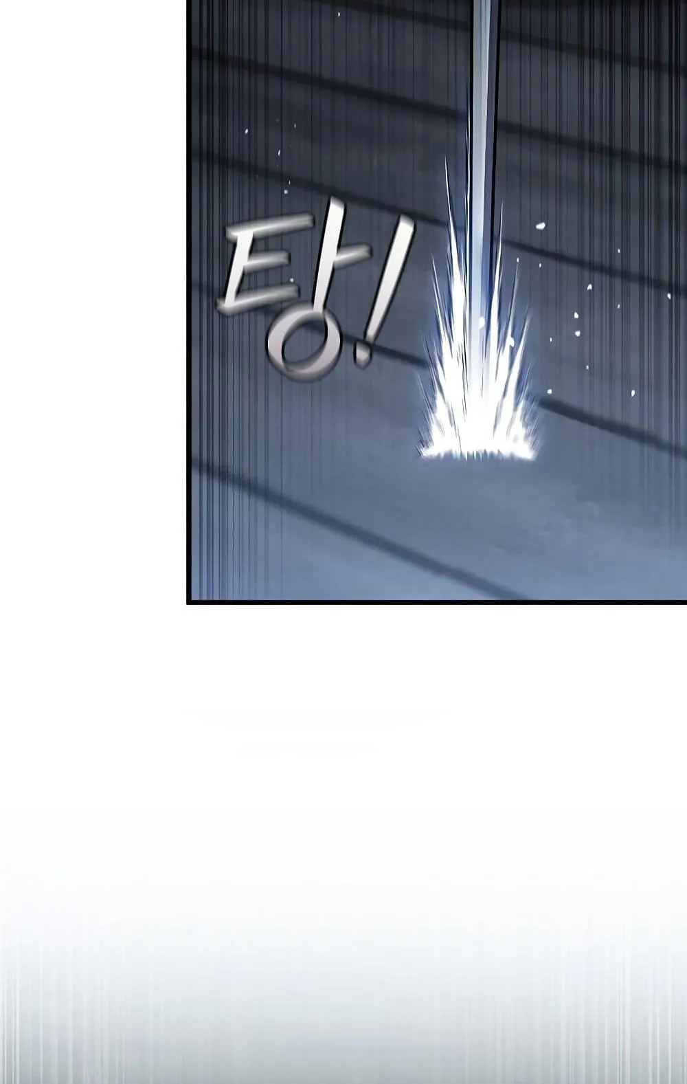 Dragon-Devouring Mage ตอนที่ 14 หน้า 13