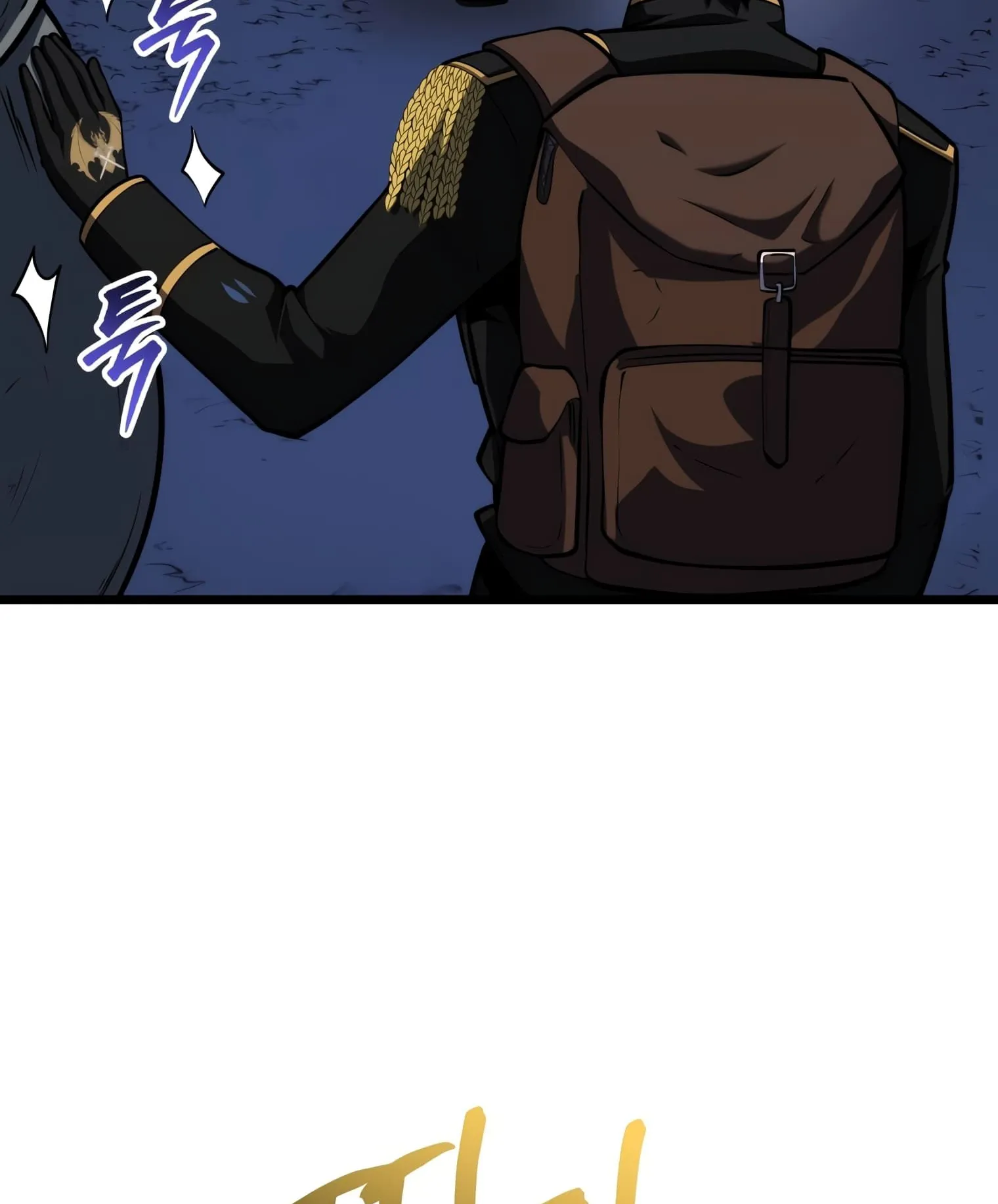 A Dragonslayer’s Peerless Regression ตอนที่ 24 หน้า 7