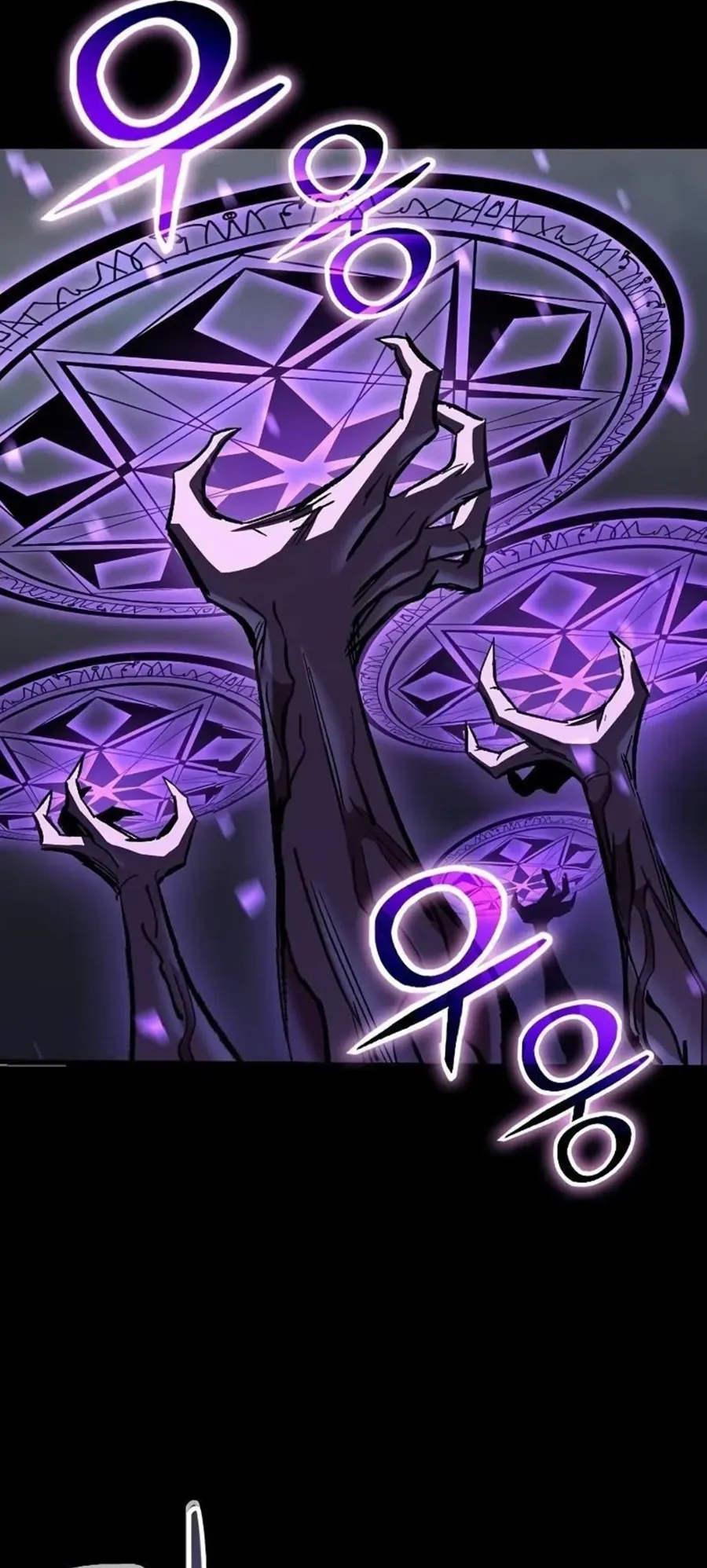 Genius Corpse-Collecting Warrior ตอนที่ 49 หน้า 68